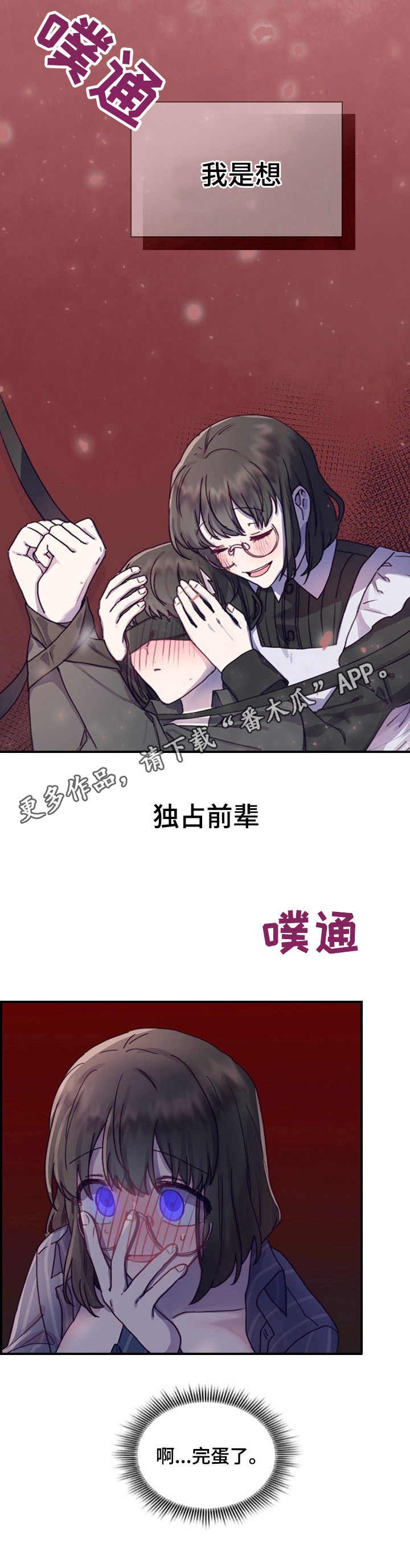 第13章：小手段