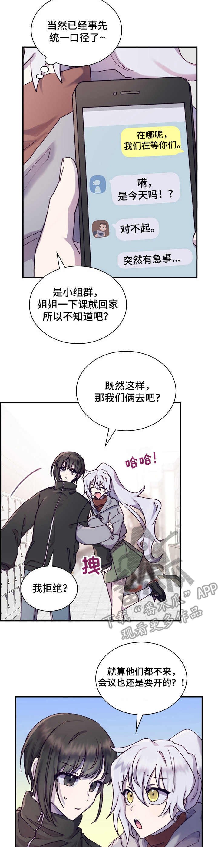 第13章：小手段