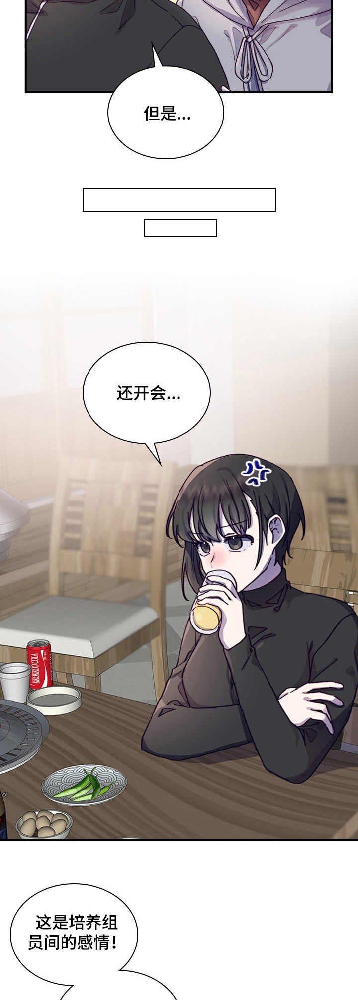 第13章：小手段