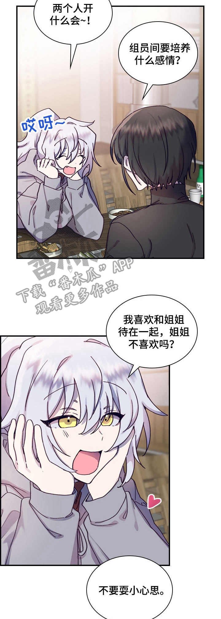 第13章：小手段