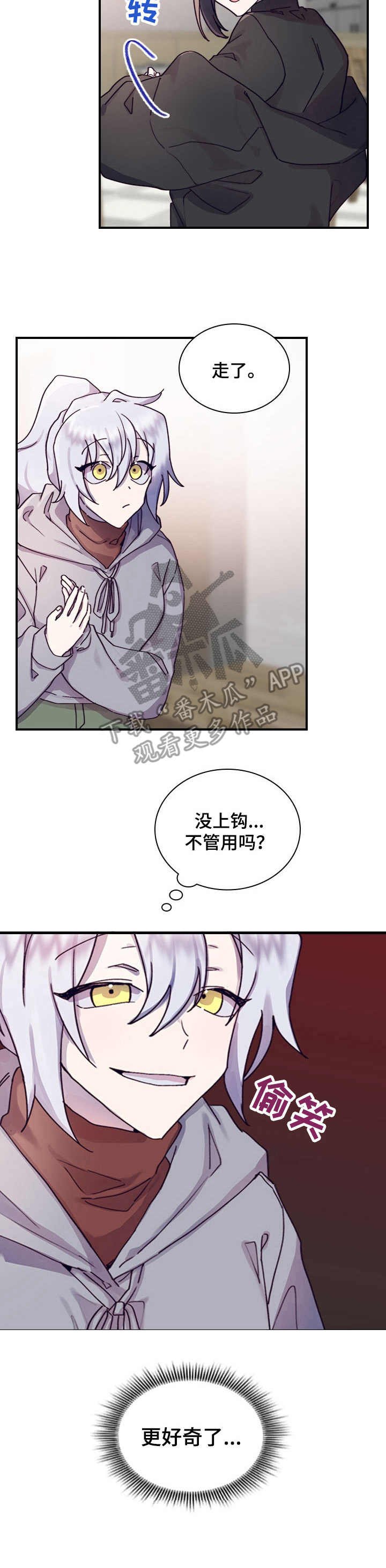 第13章：小手段