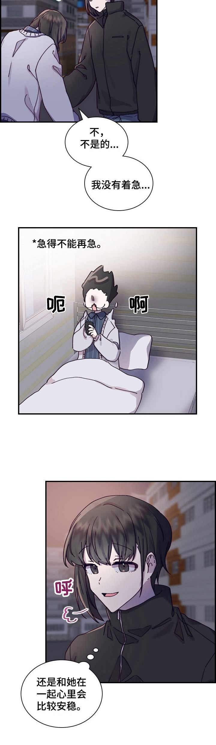 第14章：喝醉了