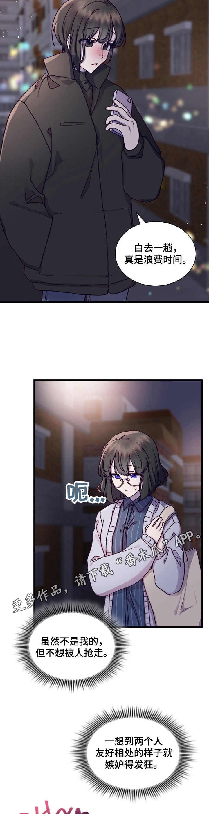 第14章：喝醉了