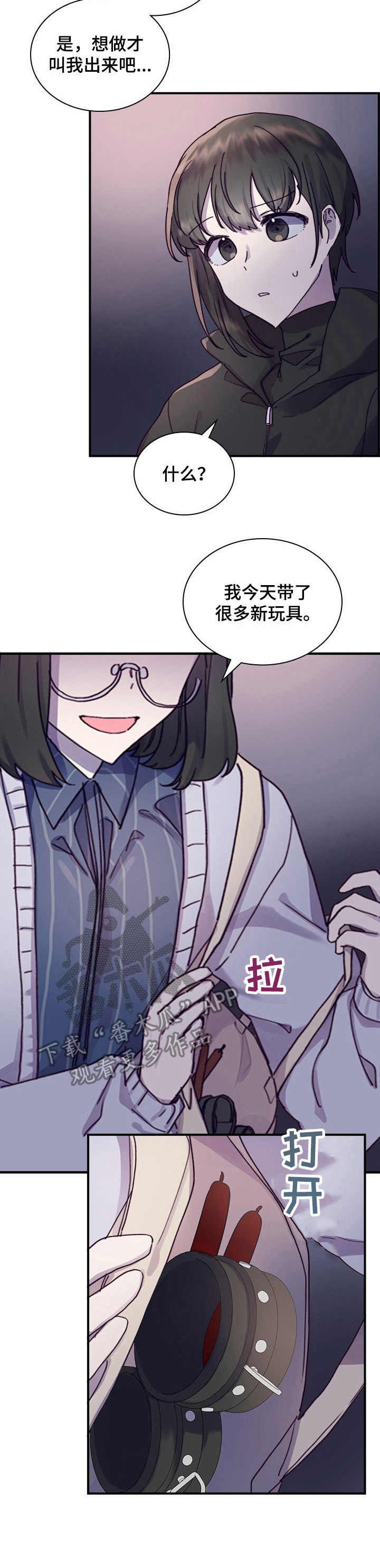 第14章：喝醉了