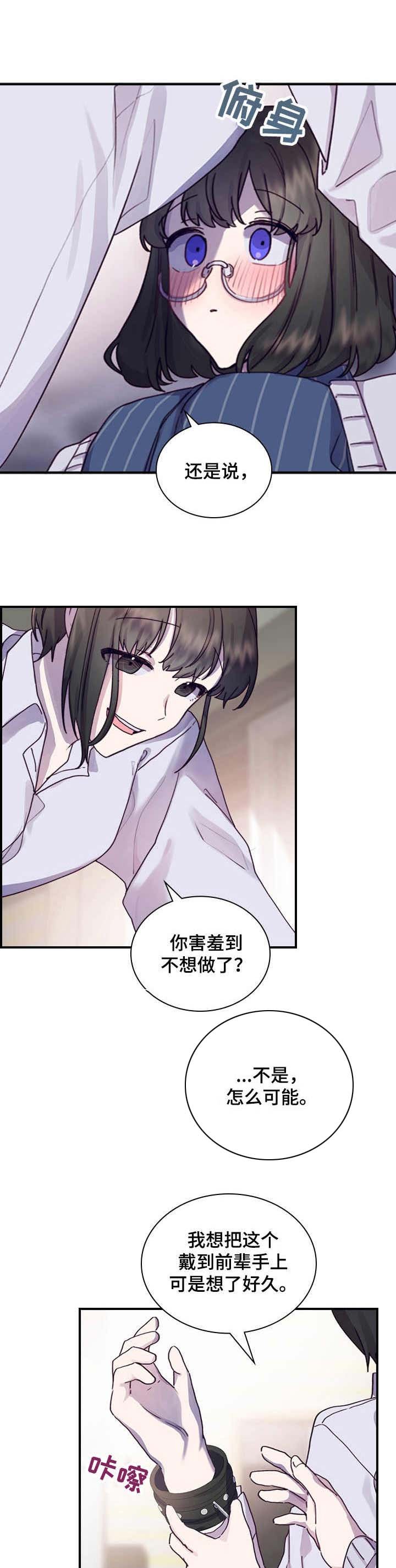第15章：很奇怪