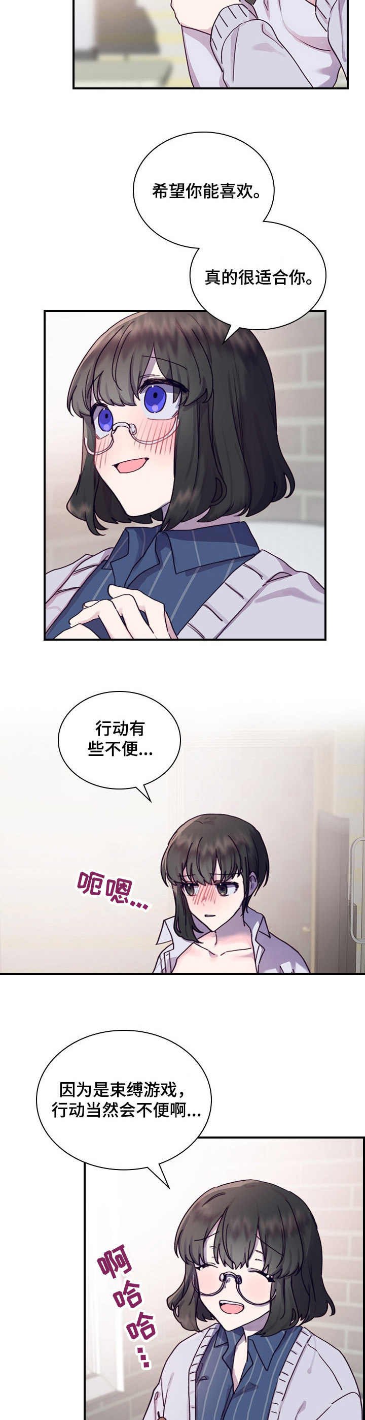 第15章：很奇怪