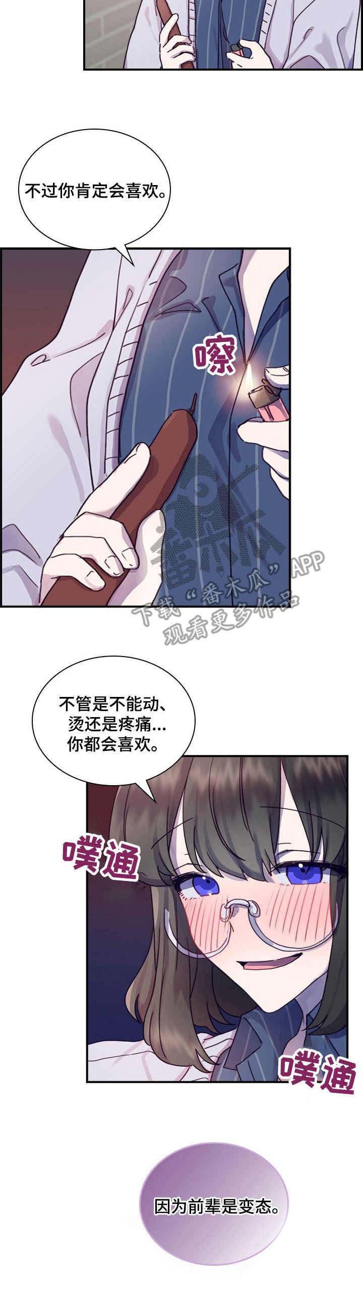 第15章：很奇怪