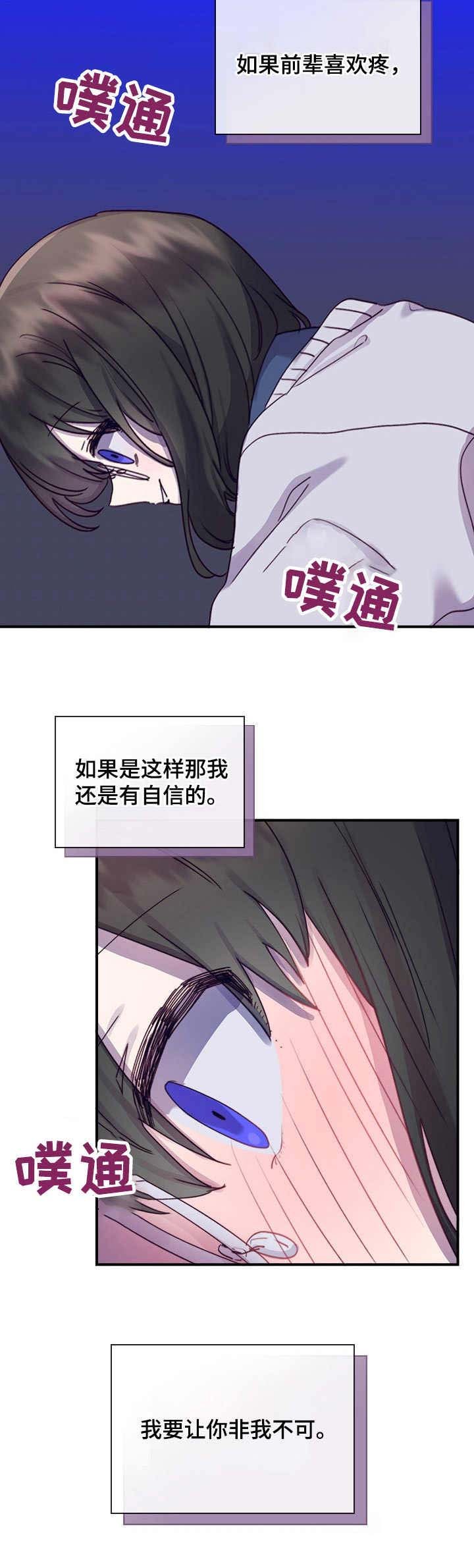 第15章：很奇怪