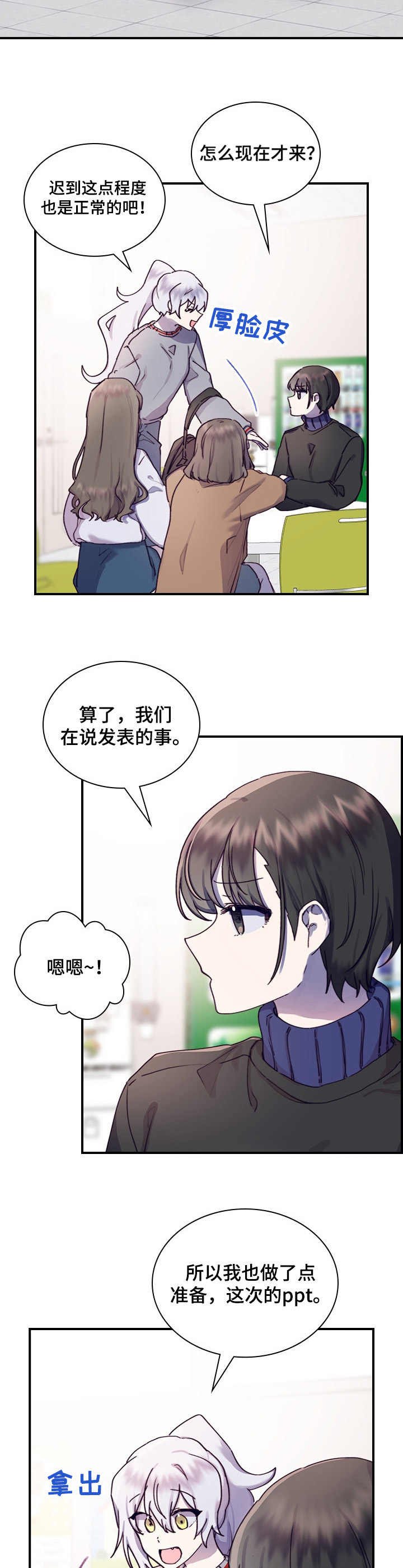 第15章：很奇怪