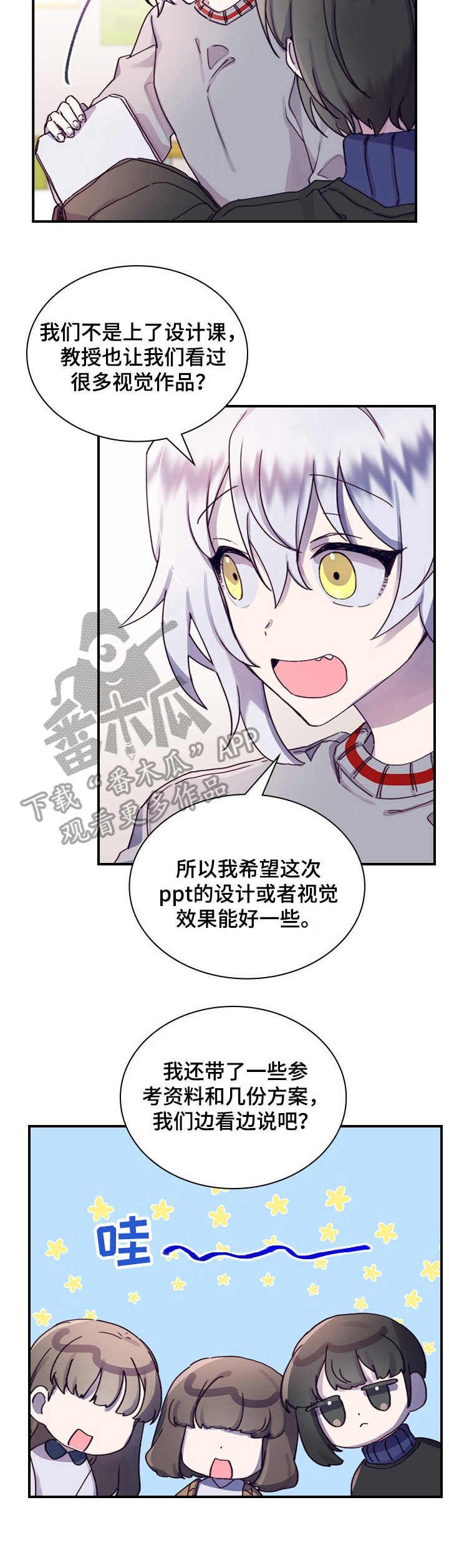 第15章：很奇怪
