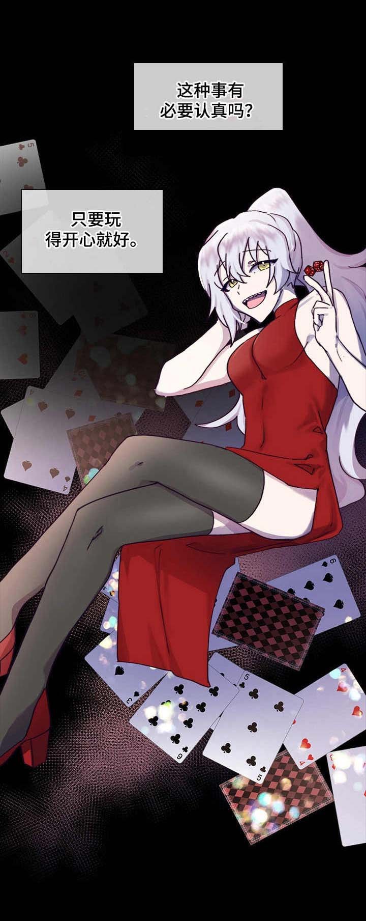 第16章：开心就好