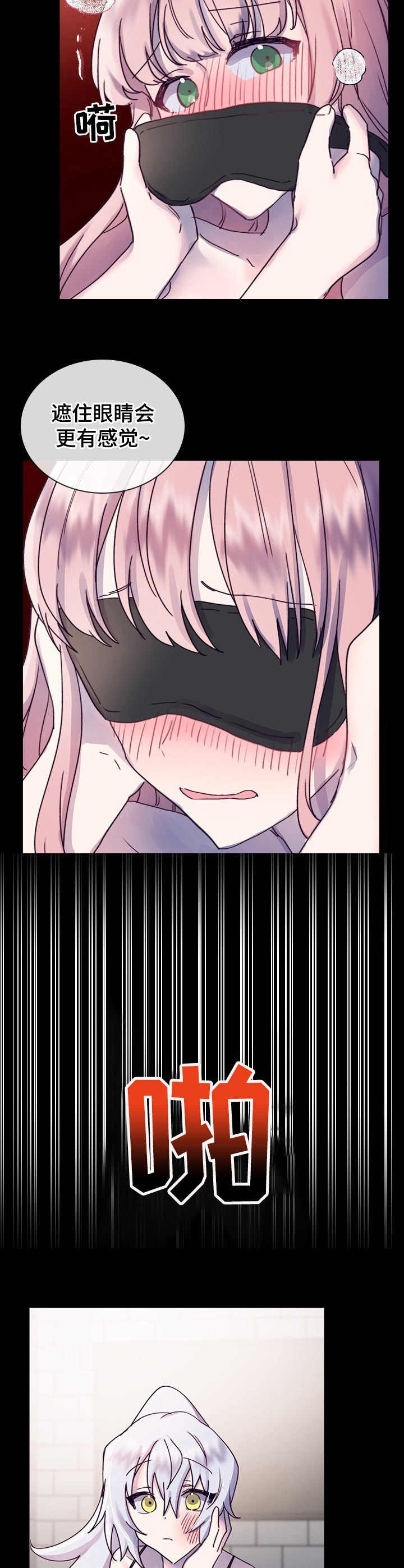 第16章：开心就好