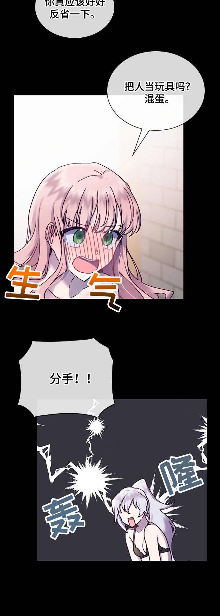 第16章：开心就好