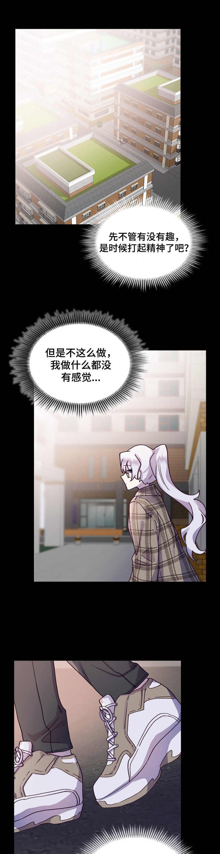 第17章：玩笑