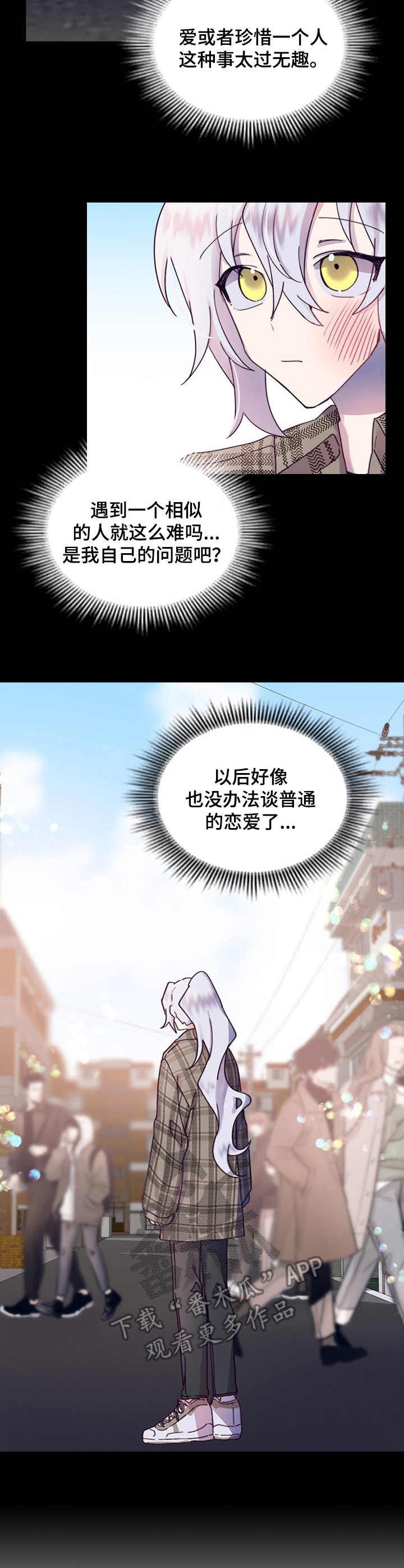 第17章：玩笑