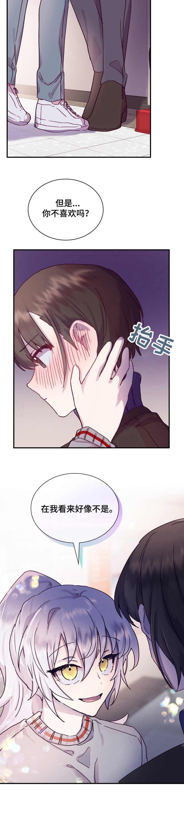 第17章：玩笑