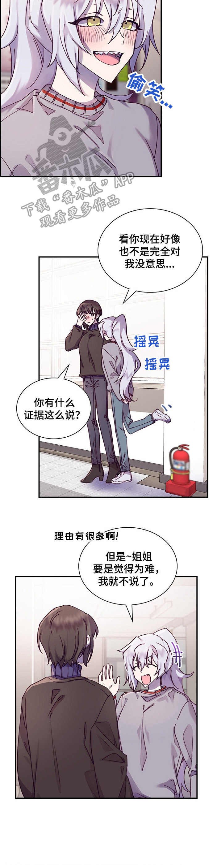 第17章：玩笑