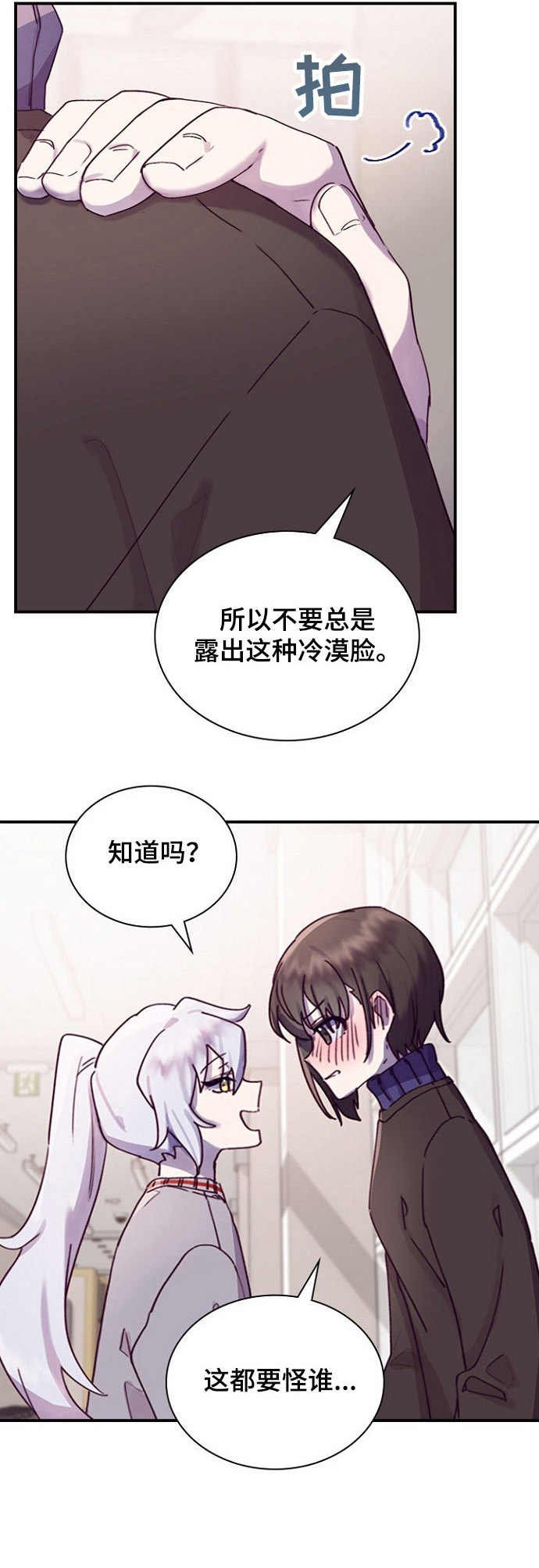 第17章：玩笑