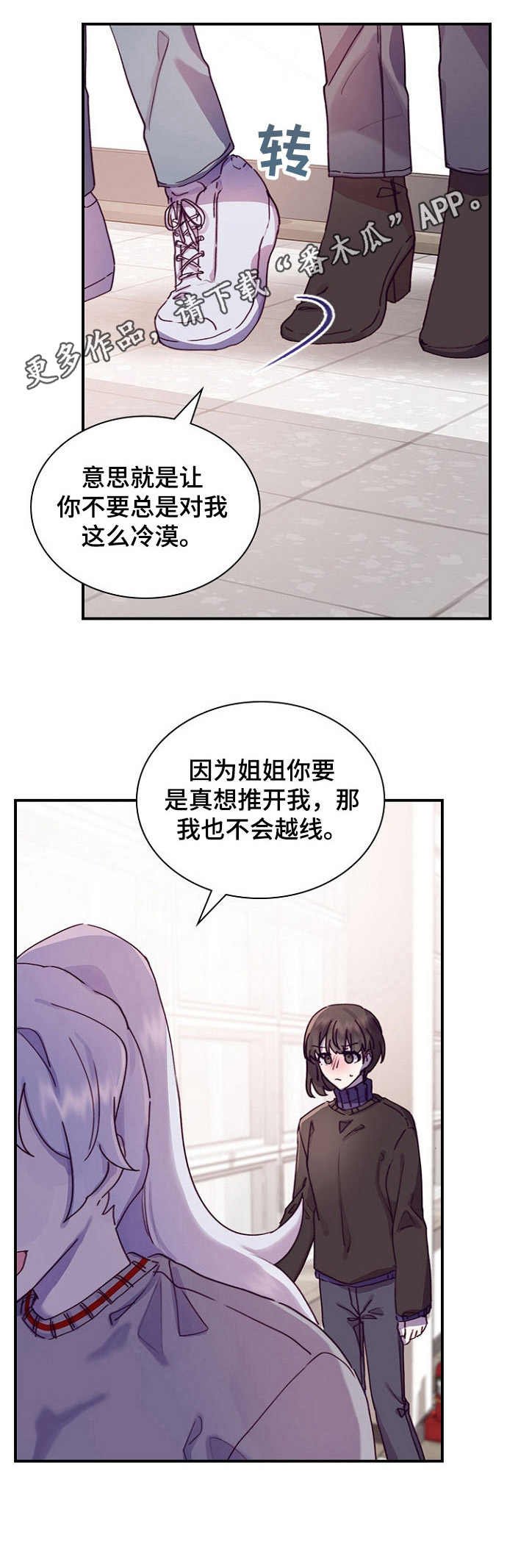 第17章：玩笑