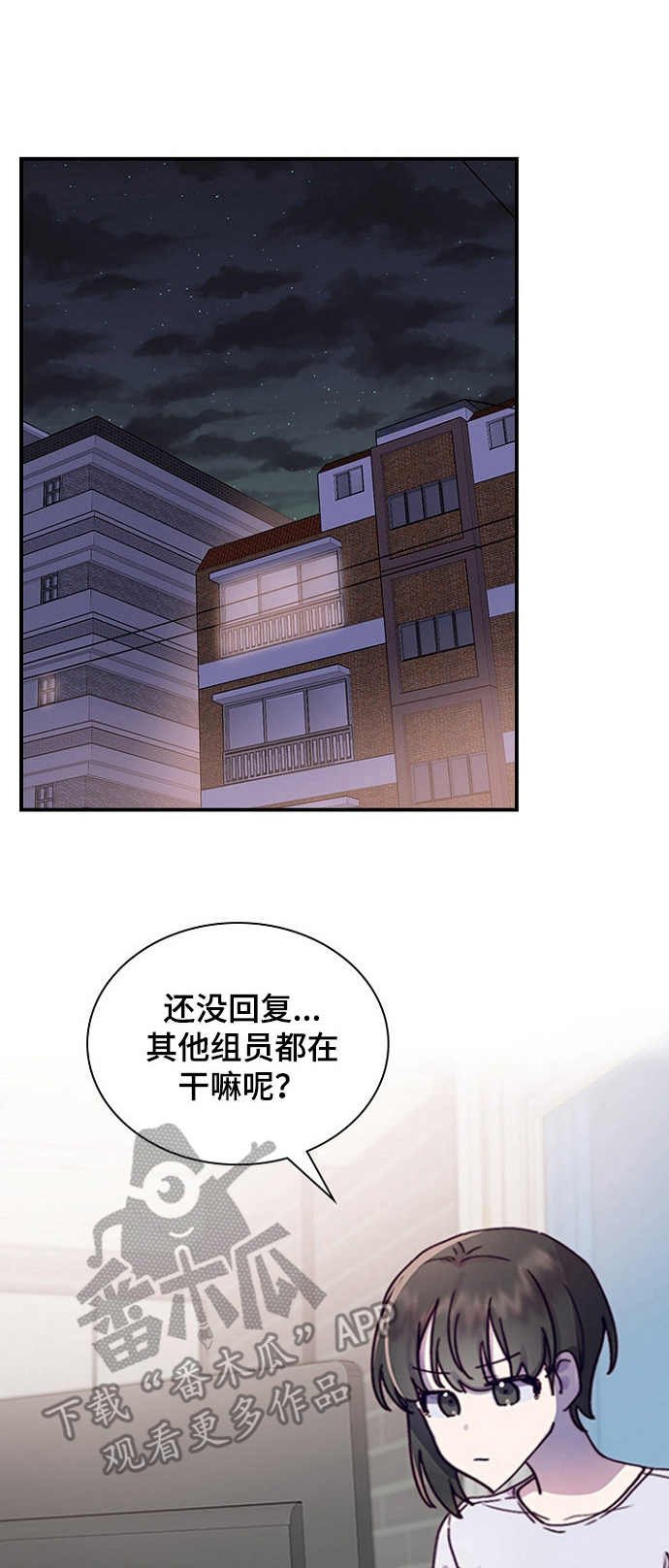 第18章：课题发表