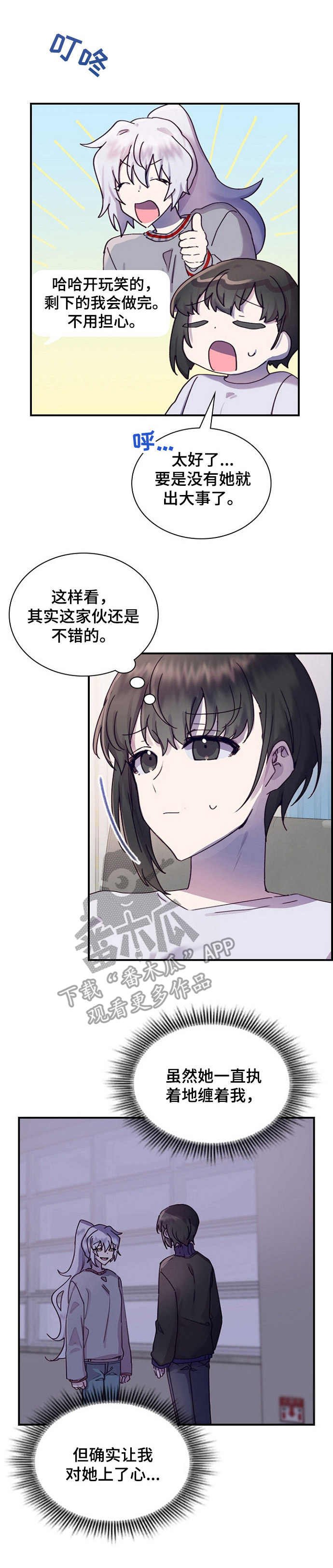 第18章：课题发表