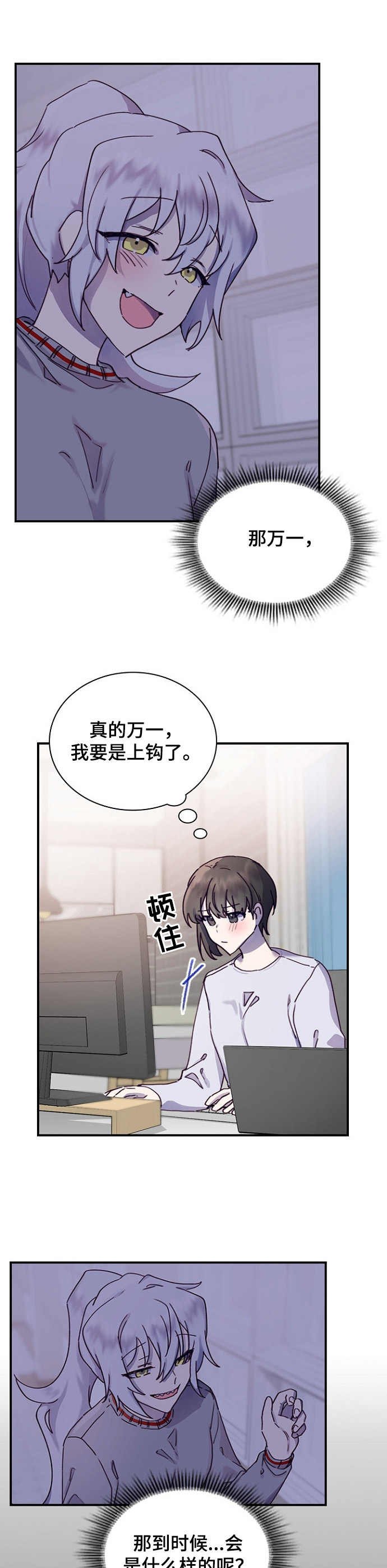 第18章：课题发表