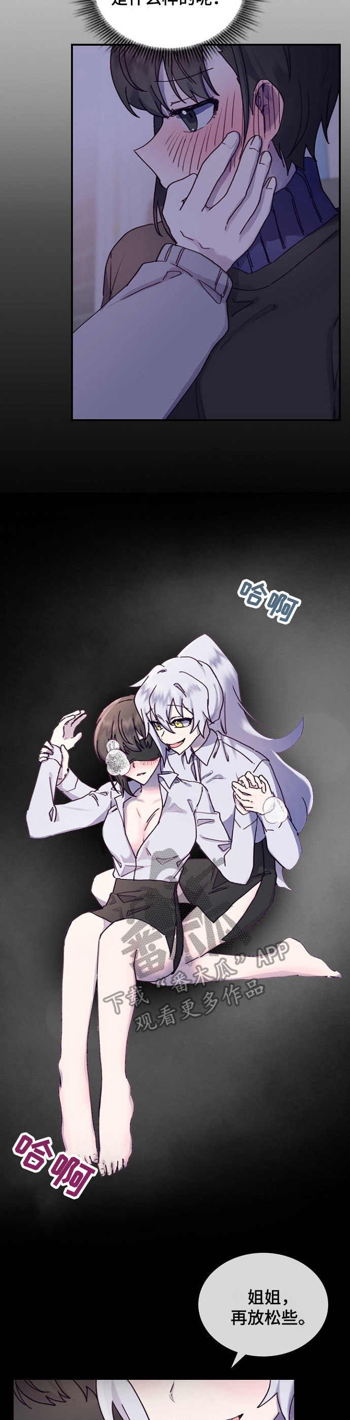 第18章：课题发表