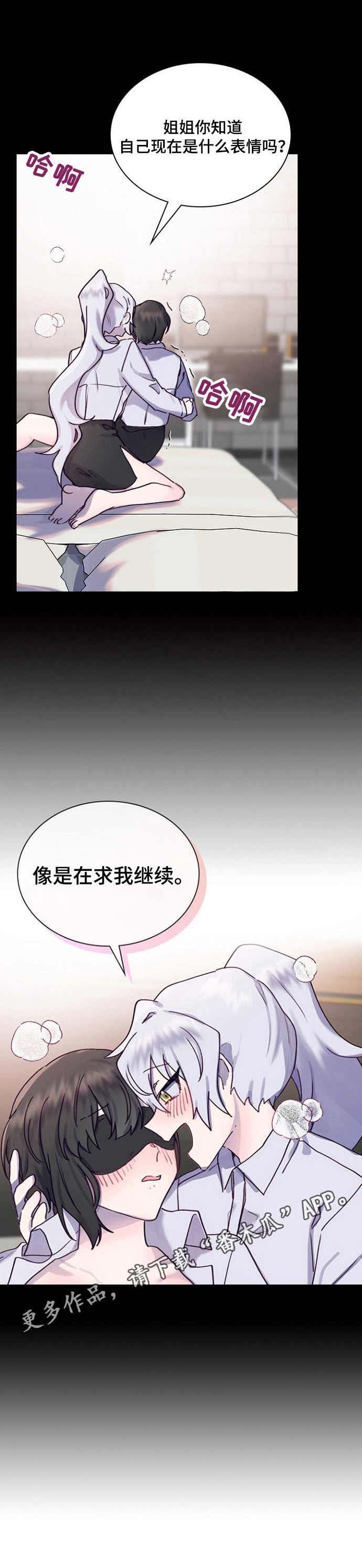 第18章：课题发表