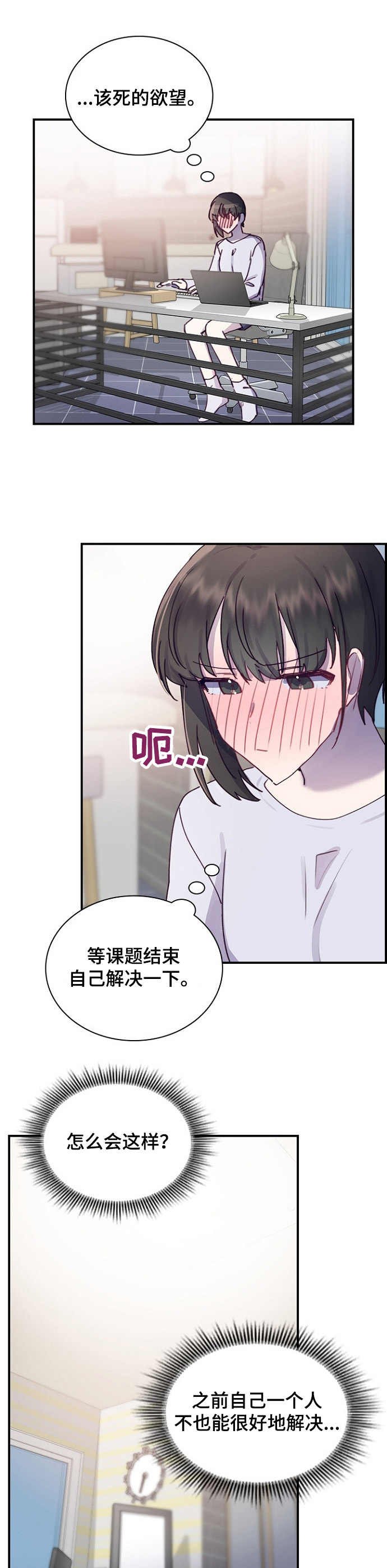 第18章：课题发表