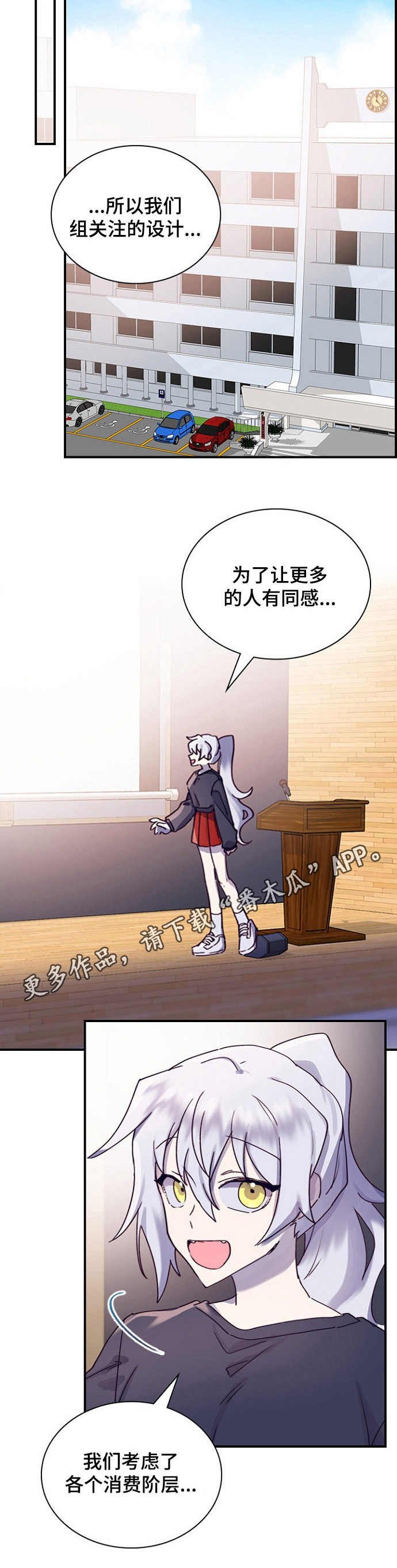 第18章：课题发表