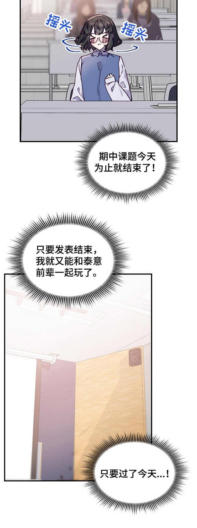 第18章：课题发表