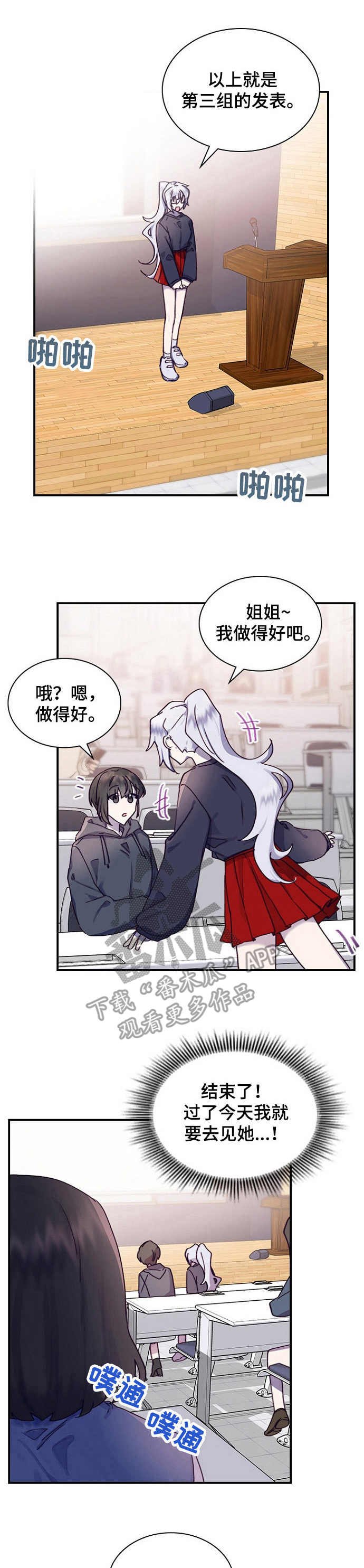 第19章：消息
