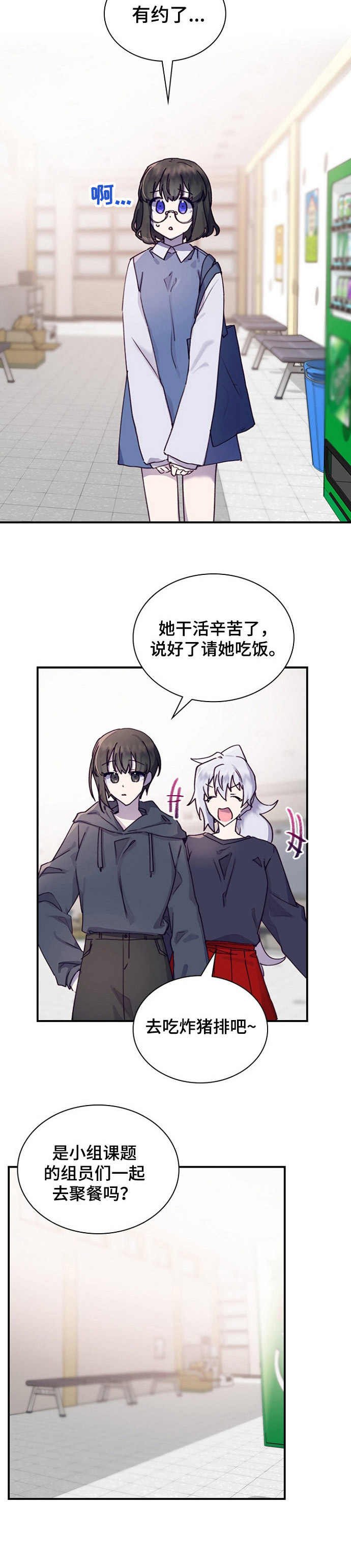 第19章：消息