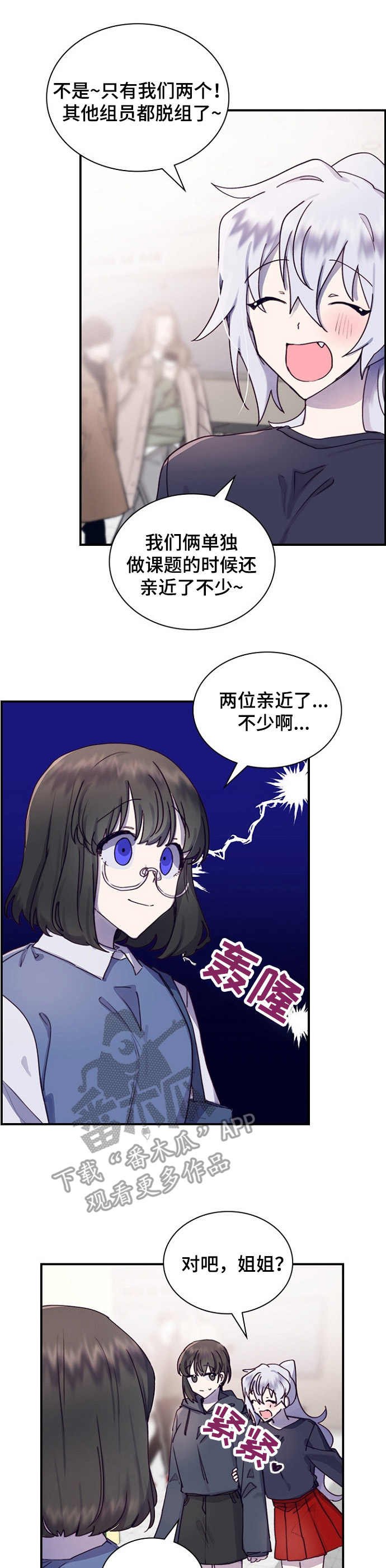 第19章：消息