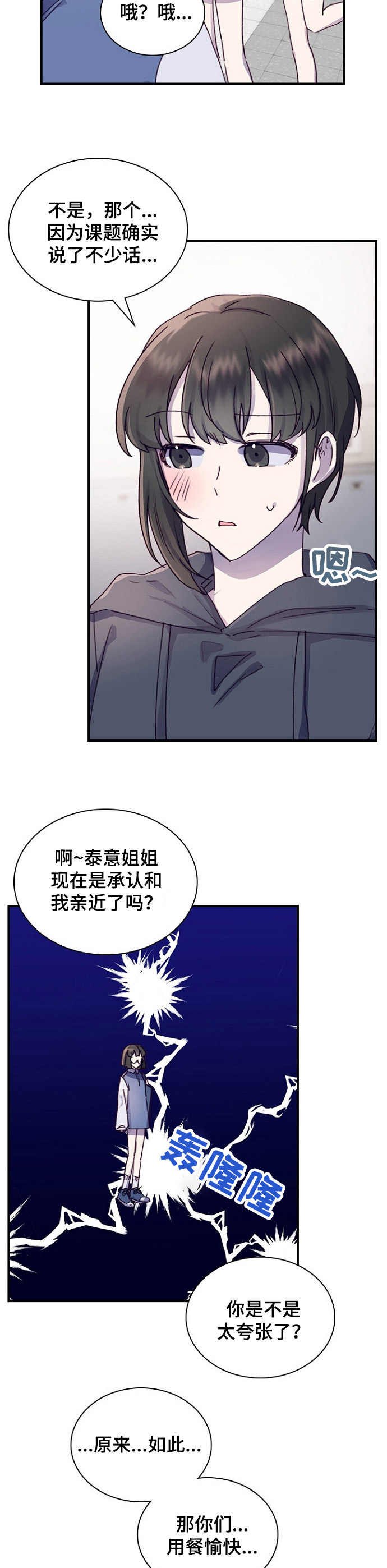 第19章：消息