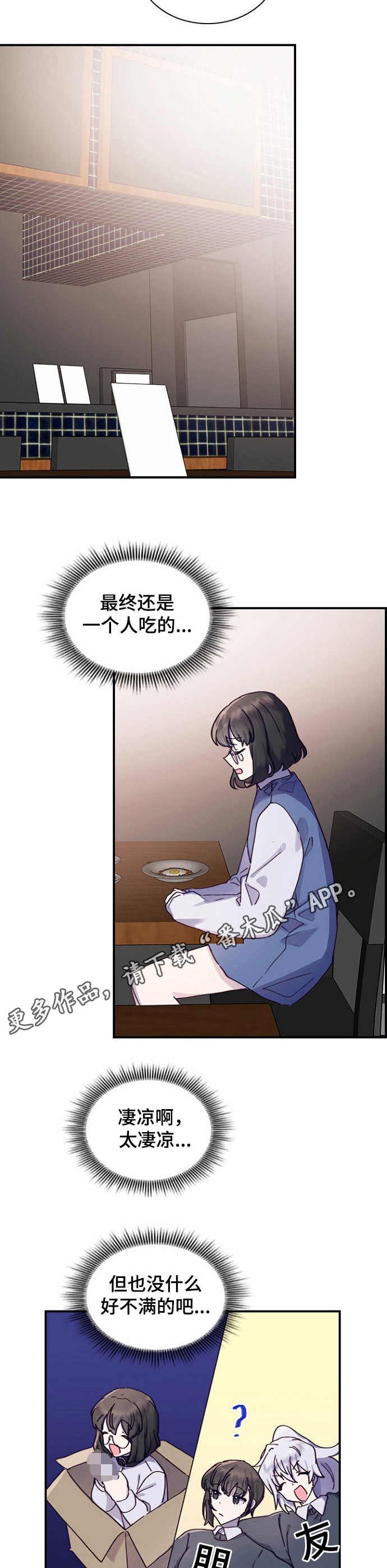 第19章：消息
