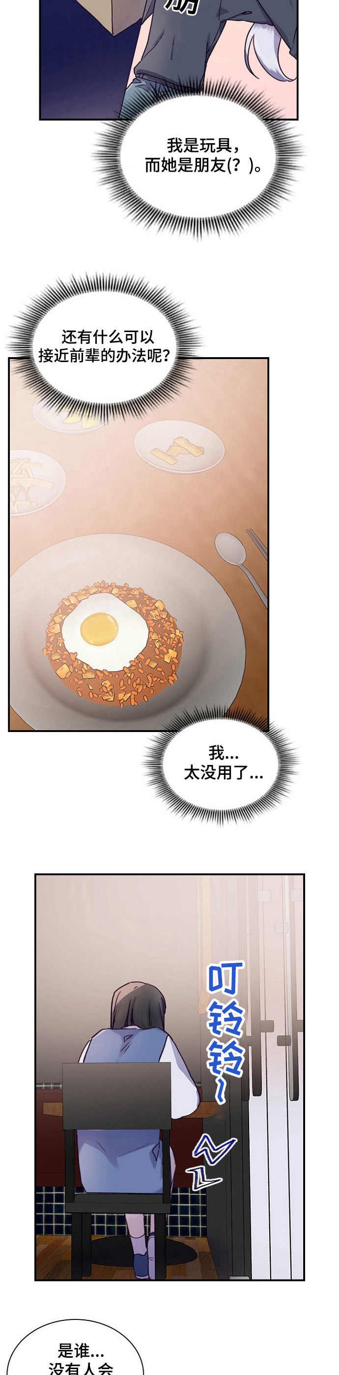 第19章：消息