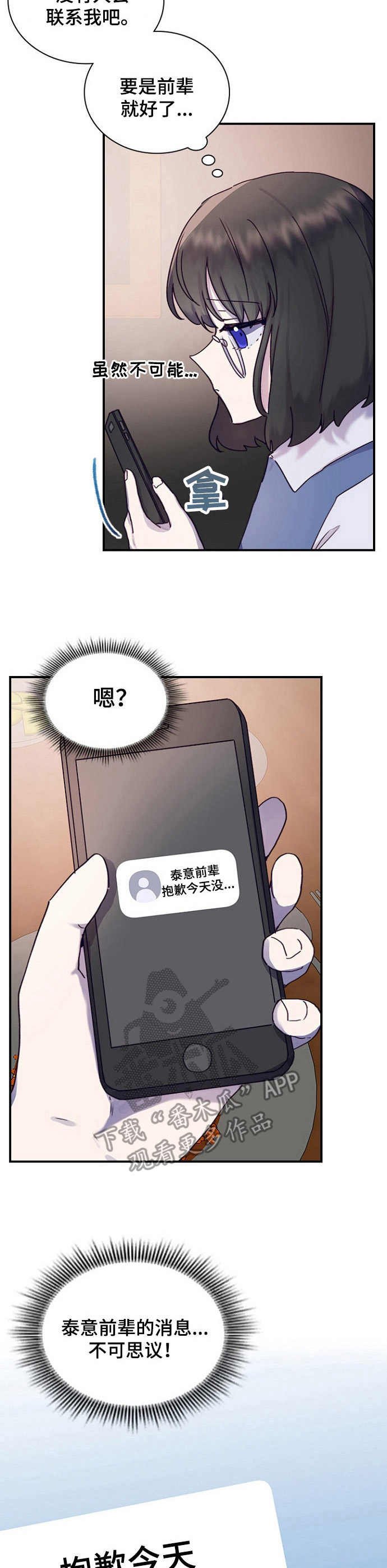 第19章：消息