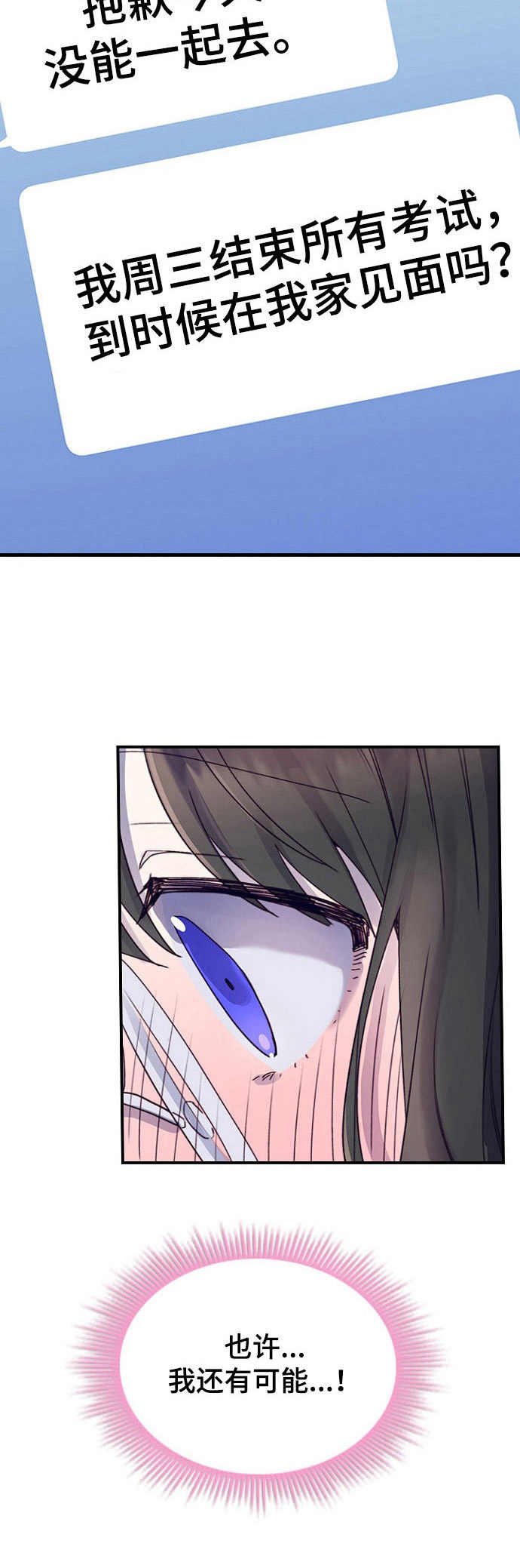 第19章：消息