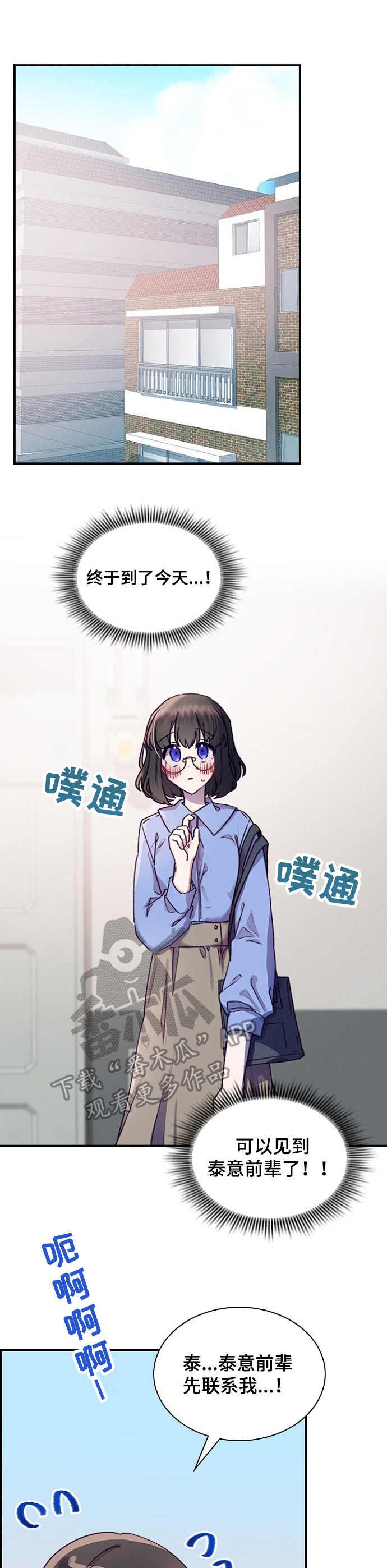 第19章：消息