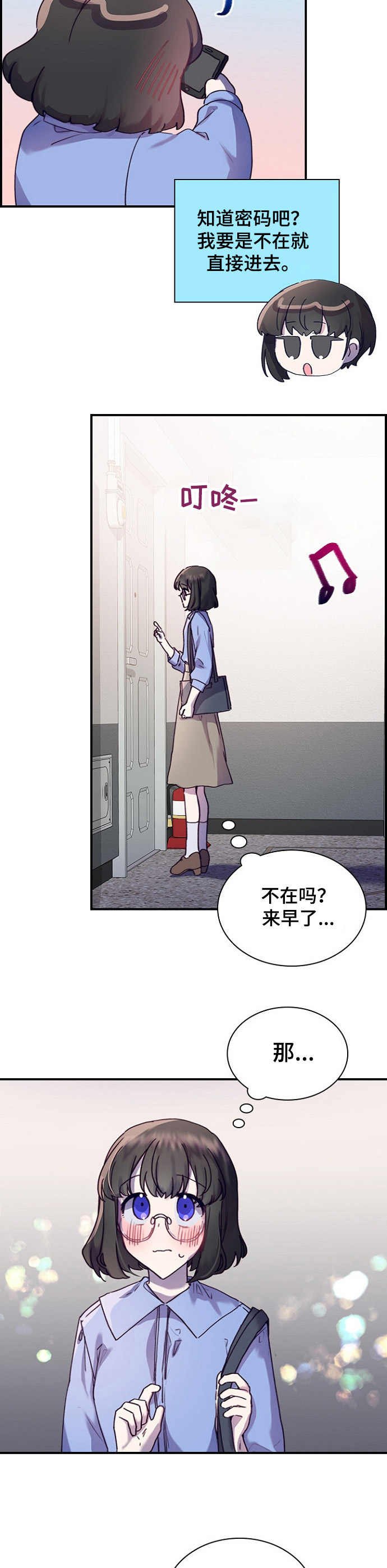 第19章：消息