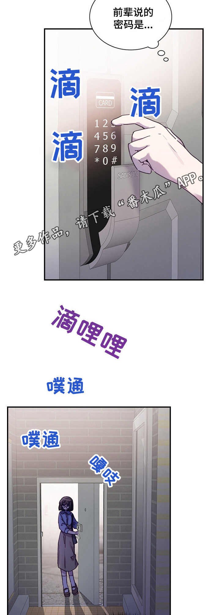 第19章：消息