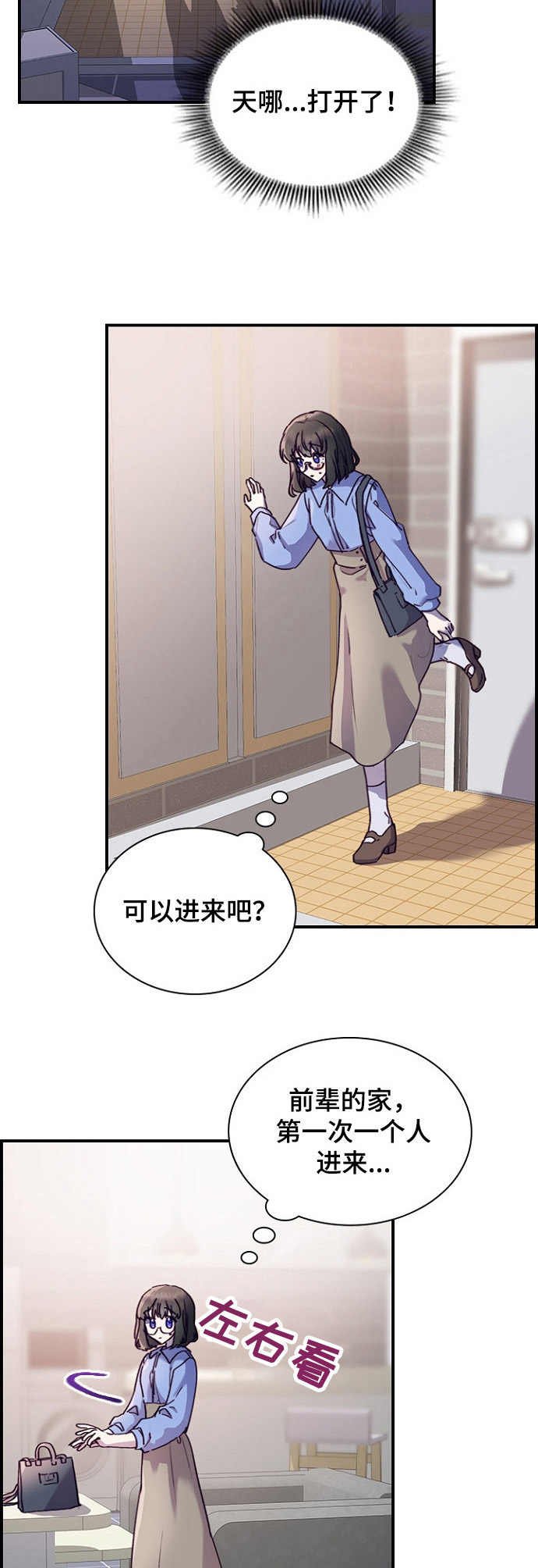 第19章：消息