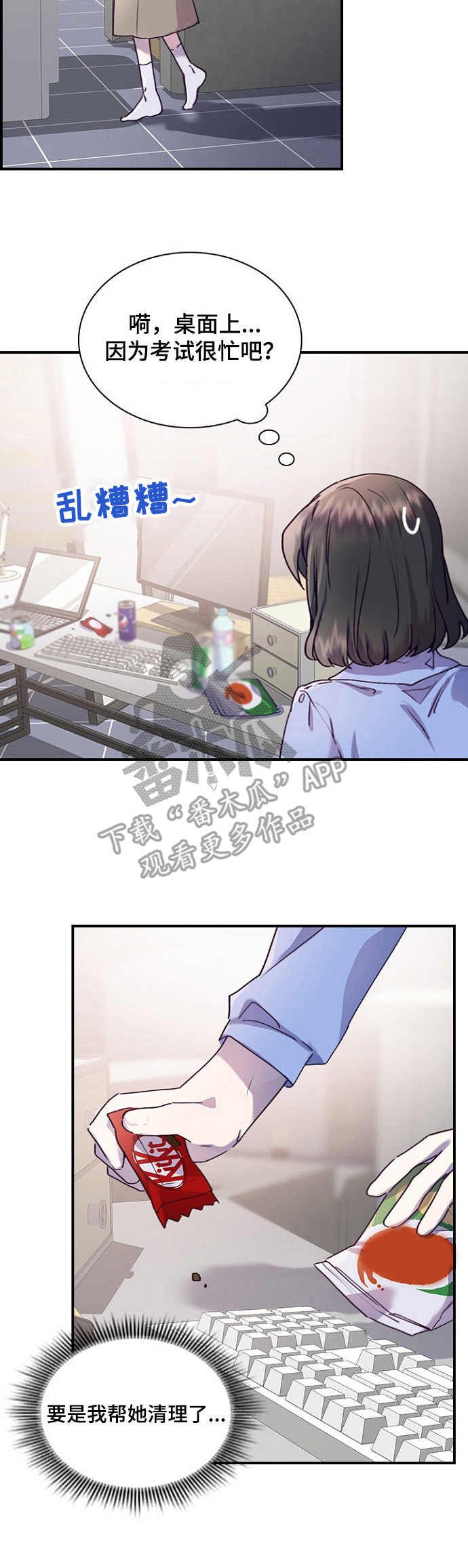 第19章：消息