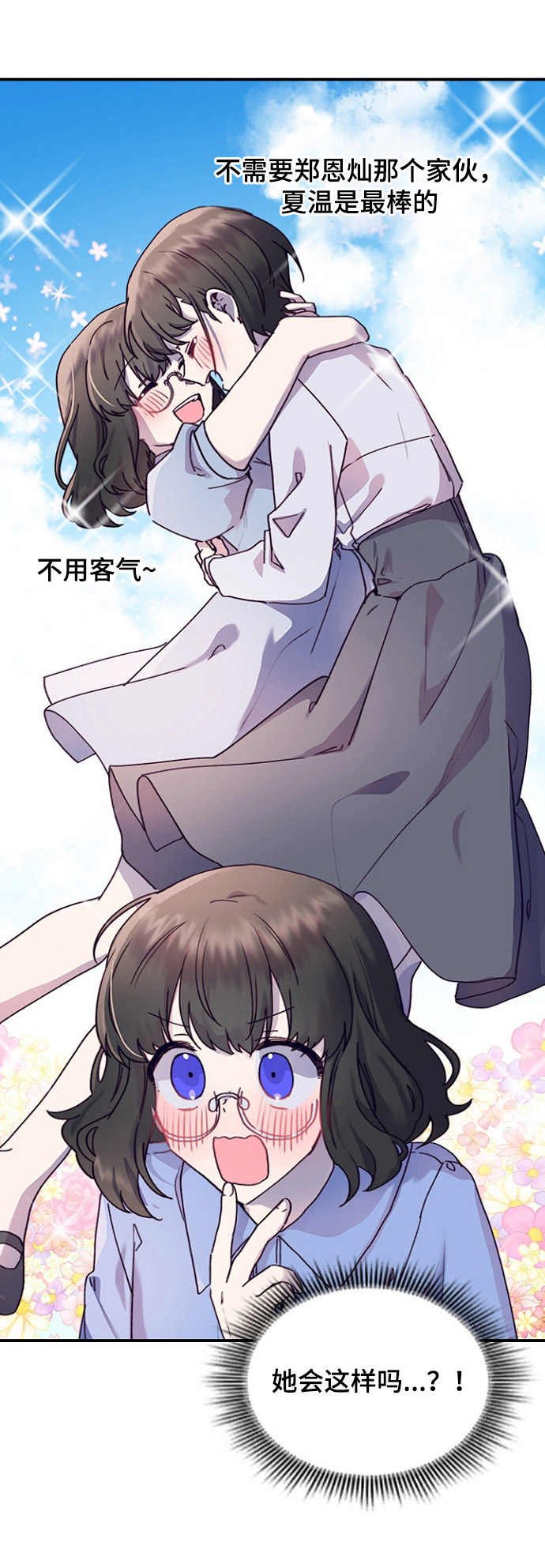 第19章：消息