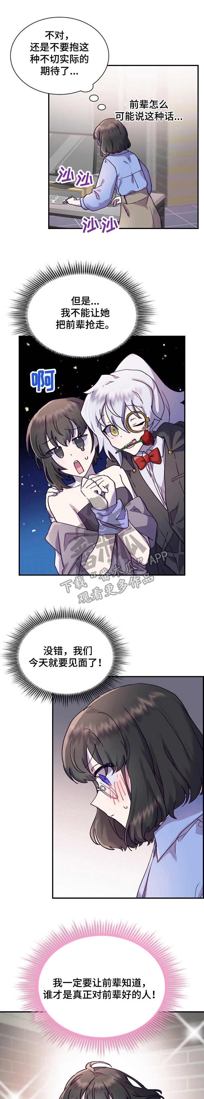 第20章：无法推脱