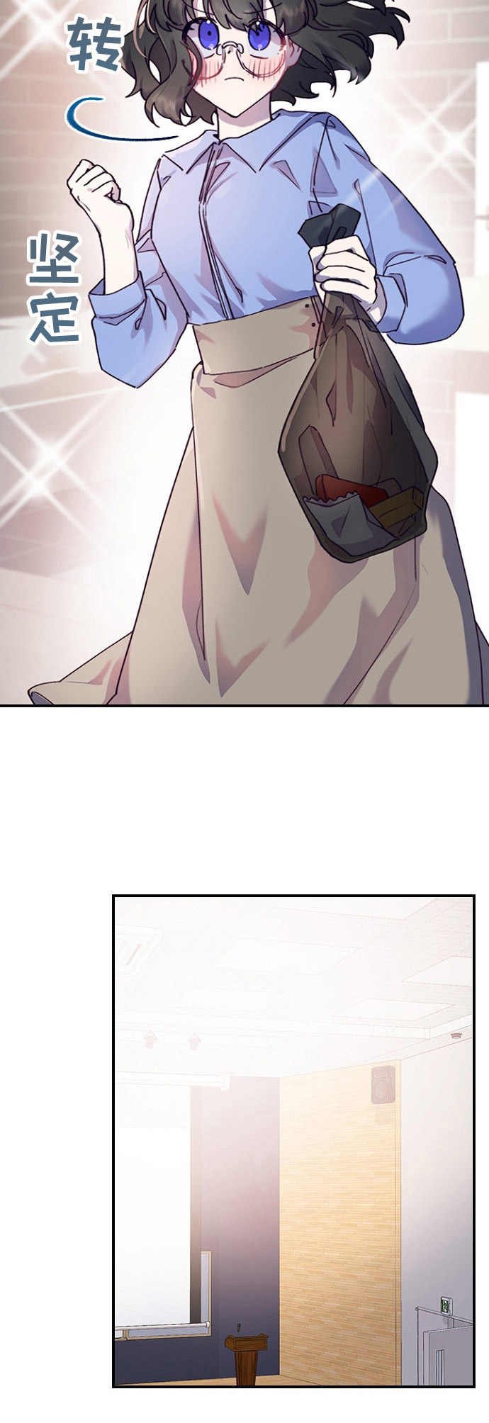 第20章：无法推脱