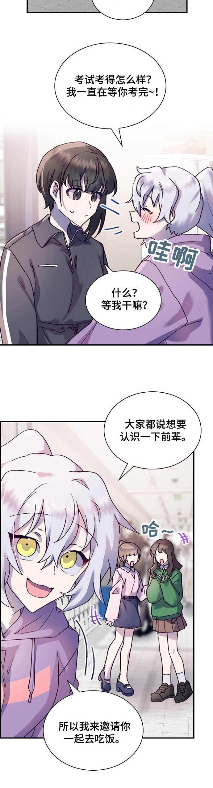 第20章：无法推脱