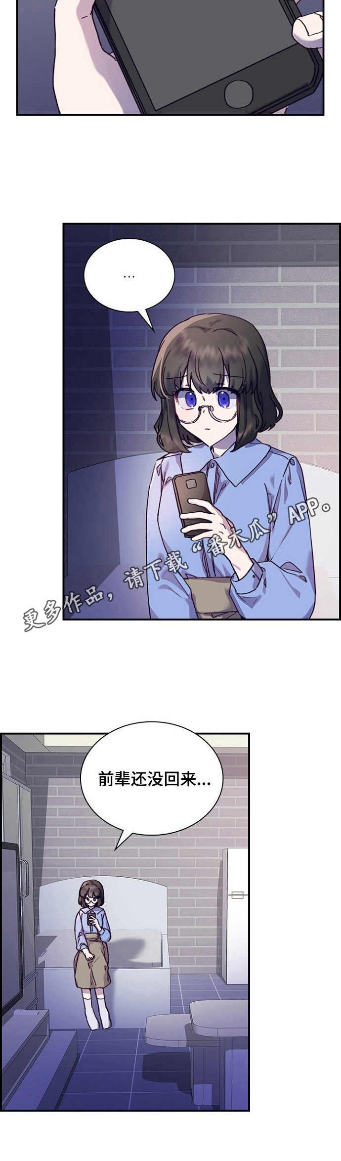 第20章：无法推脱