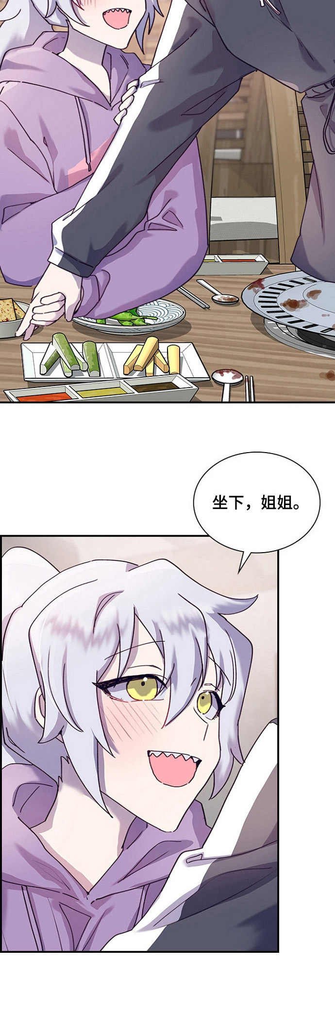 第20章：无法推脱